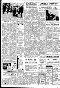 Σελίδα 4 / 6