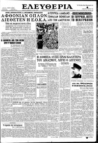 Η αΠΗΘΕΙΟ ΟΙΟ ΤΟΝ ΝΕΟΝ?ΠΡΟΎΠΟΠΟΓΙΣΜΟΝ
