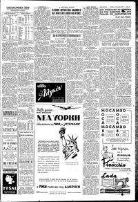 ΚΑΤΑΓΓΕΛΙΑ   ΥΠΟΨΗΦΙΟΥ