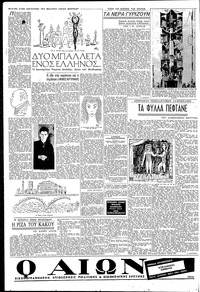 Σελίδα 6 / 12
