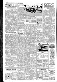 Σελίδα 4 / 6