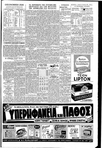 Σελίδα 7 / 8