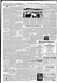 Σελίδα 6 / 8