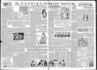 Σελίδα 4 / 8