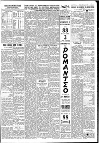 Σελίδα 7 / 8