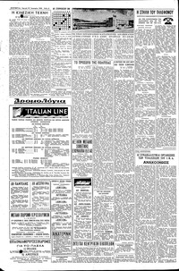 Σελίδα 8 / 10