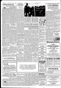 Σελίδα 4 / 6