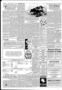 Σελίδα 4 / 6