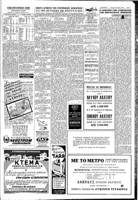 Σελίδα 7 / 8