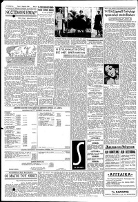 Σελίδα 4 / 8