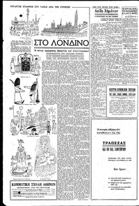 Σελίδα 4 / 10