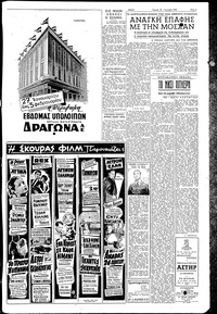 Σελίδα 3 / 10