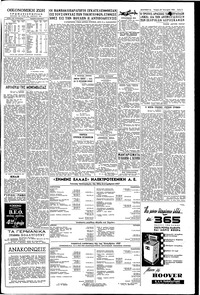 Σελίδα 5 / 6