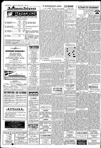 Σελίδα 10 / 12