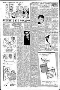 Σελίδα 4 / 10