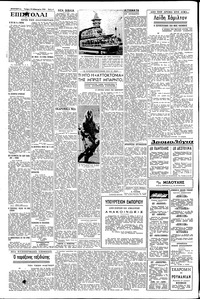 Σελίδα 4 / 6