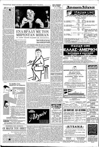 Σελίδα 4 / 12