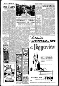 Σελίδα 3 / 6