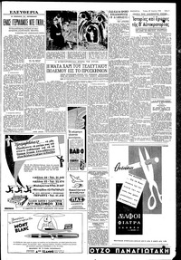 Σελίδα 3 / 6