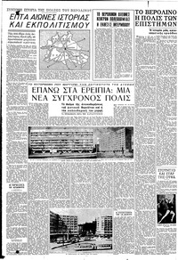 Σελίδα 8 / 12