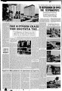Σελίδα 6 / 12