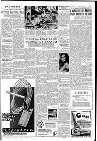 Σελίδα 3 / 6