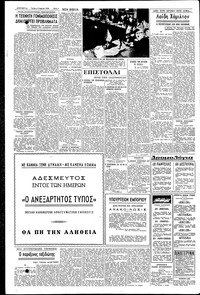 Σελίδα 4 / 6