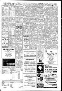 Σελίδα 5 / 6