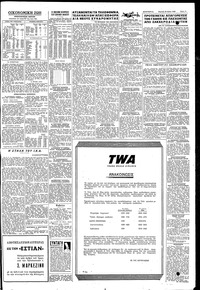 Σελίδα 11 / 12