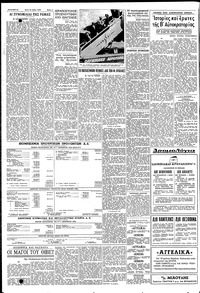 Σελίδα 4 / 6