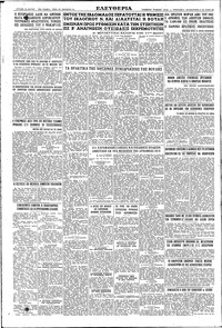 Σελίδα 10 / 10