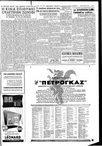 Σελίδα 3 / 8