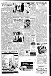 Σελίδα 3 / 6