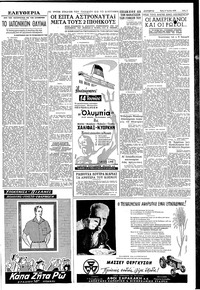 Σελίδα 3 / 6