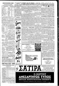 Σελίδα 5 / 6
