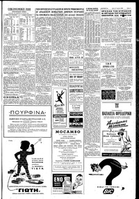 Σελίδα 5 / 6