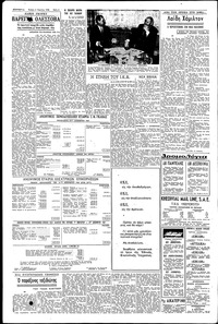 Σελίδα 4 / 6