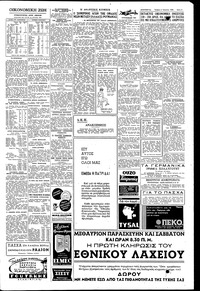 Σελίδα 5 / 6
