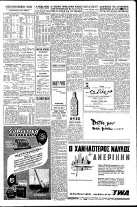 Σελίδα 5 / 6