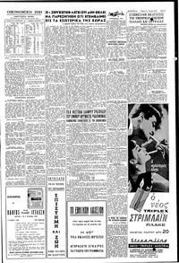 Σελίδα 5 / 6