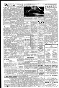 Σελίδα 4 / 6