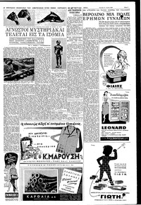 Σελίδα 7 / 10