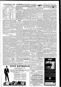 Σελίδα 9 / 10