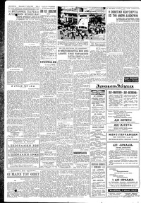 Σελίδα 4 / 6