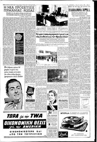 Σελίδα 3 / 8