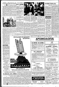 Σελίδα 4 / 6