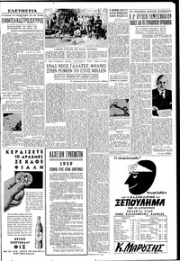 Σελίδα 7 / 12
