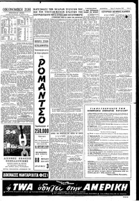 Σελίδα 5 / 6