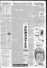 Σελίδα 5 / 6