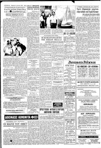 Σελίδα 4 / 6